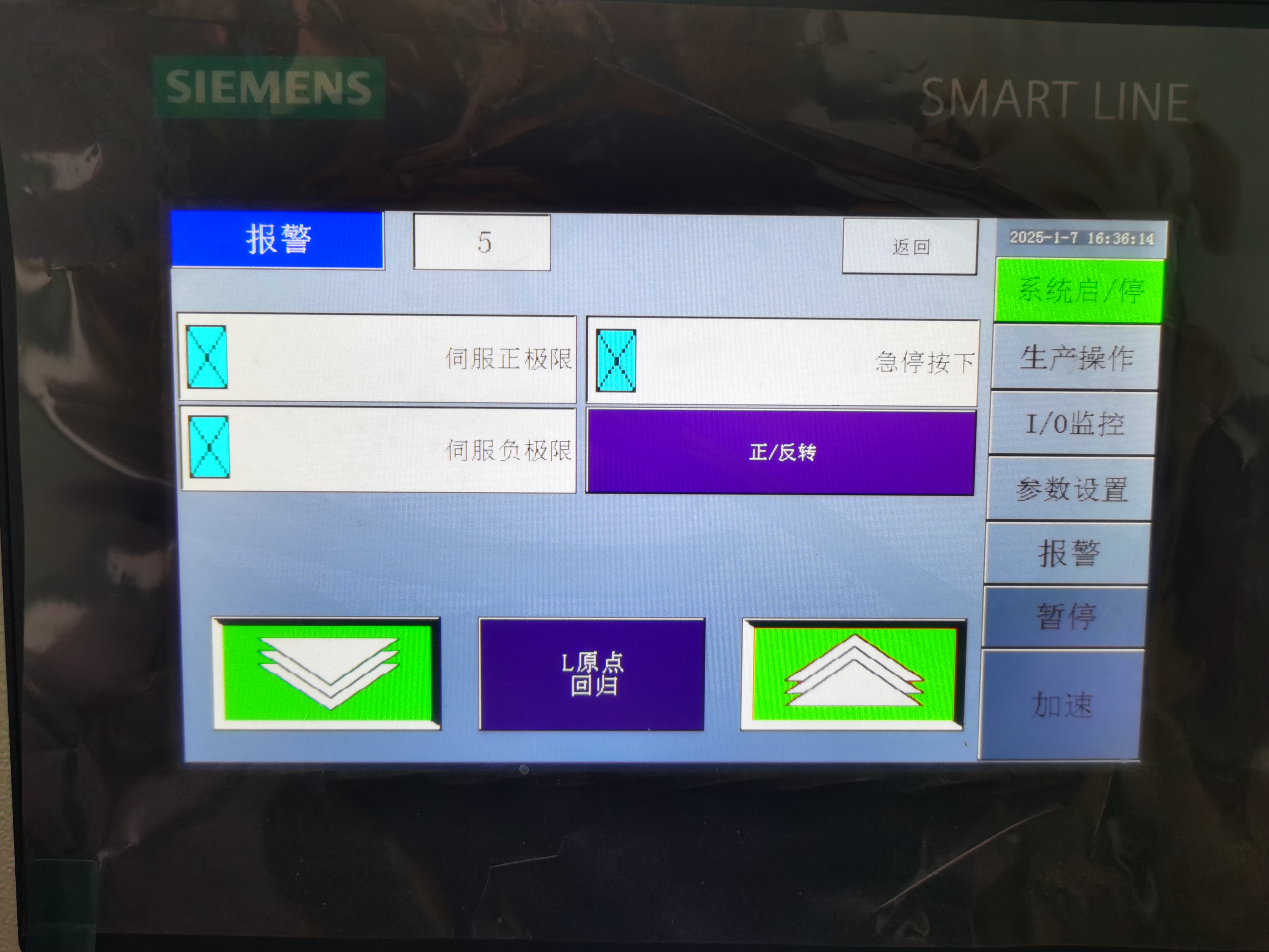 管材擠出機