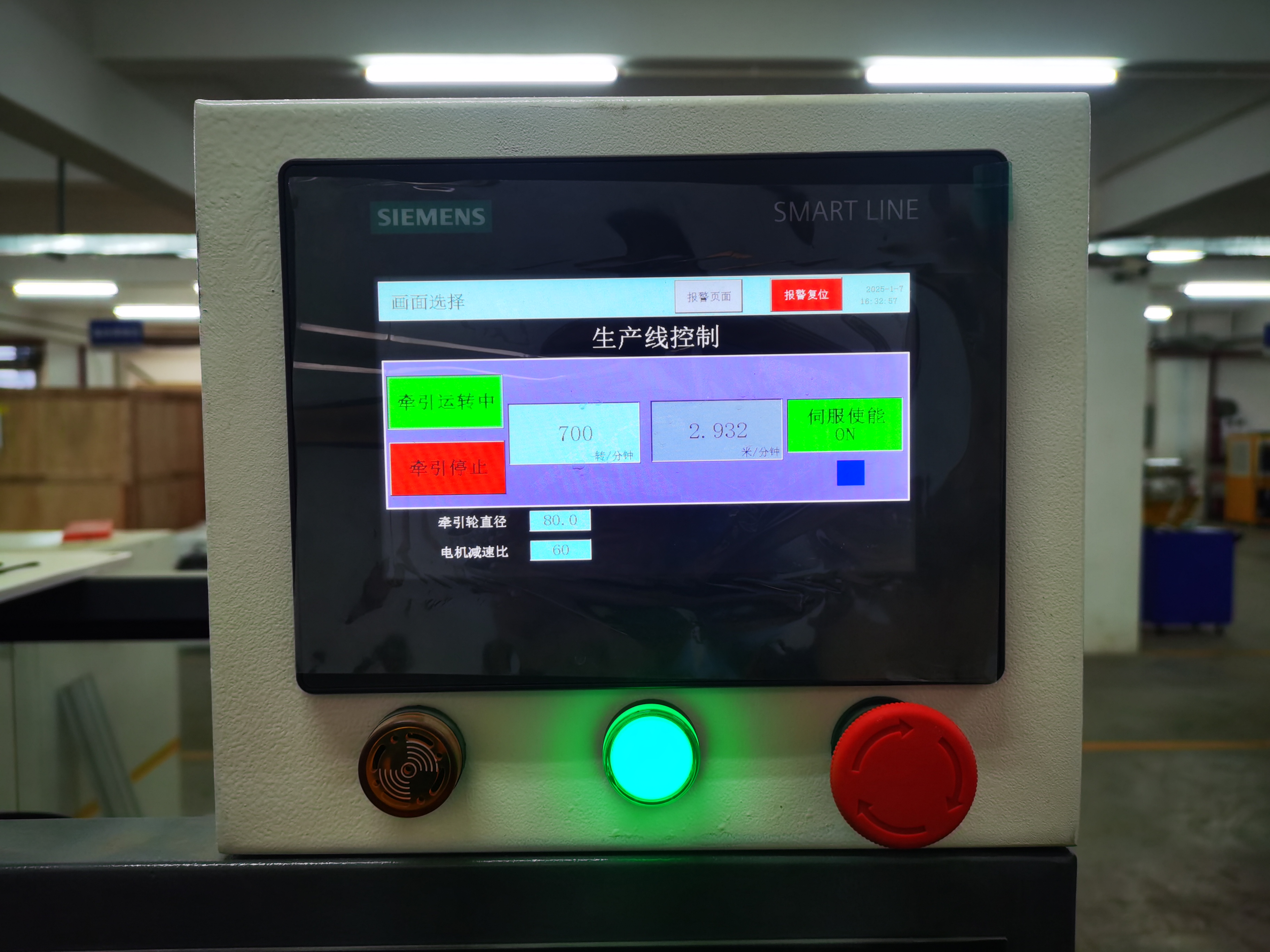 管材擠出機