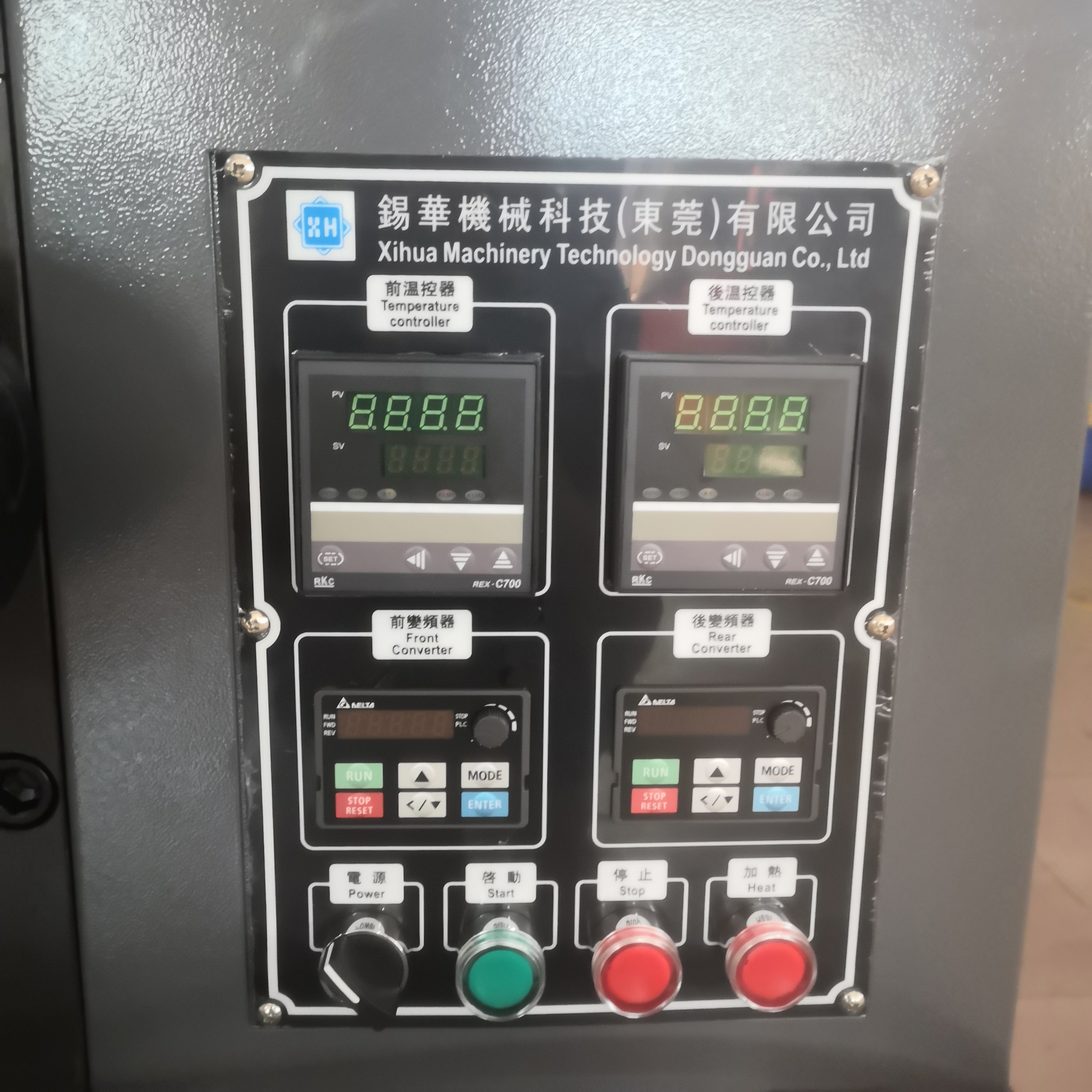 實驗室小雙輥